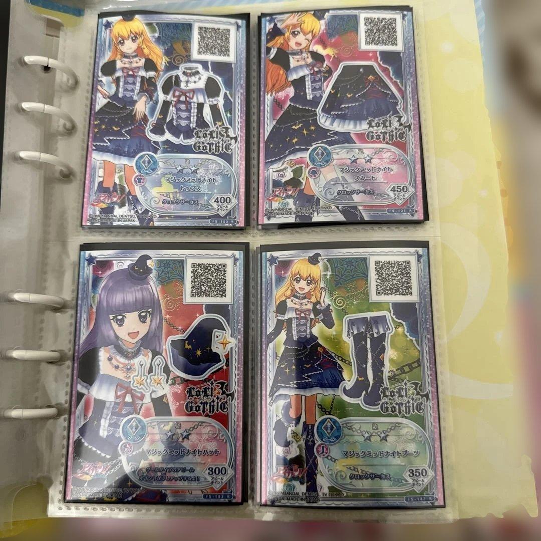 アイカツ　マジックミッドナイトコーデ