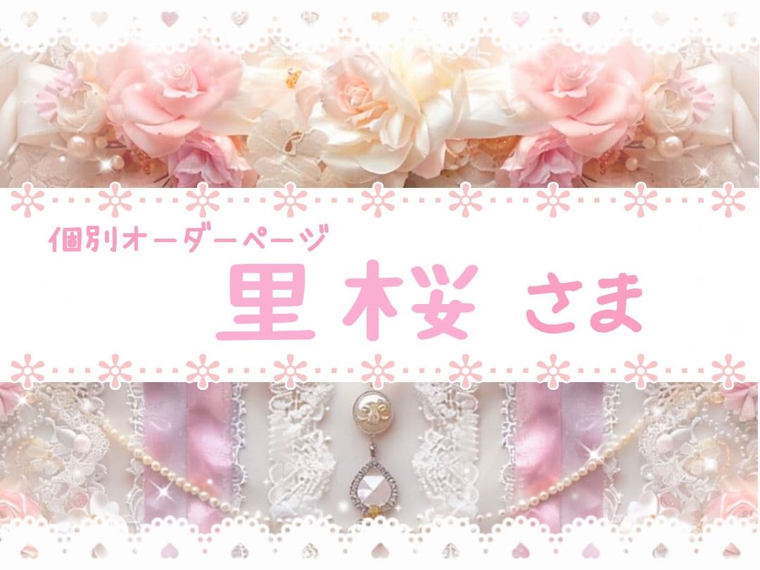 里桜様用個別オーダーページ パネル生地 ねこ*いぬ*女の子*バッグ等