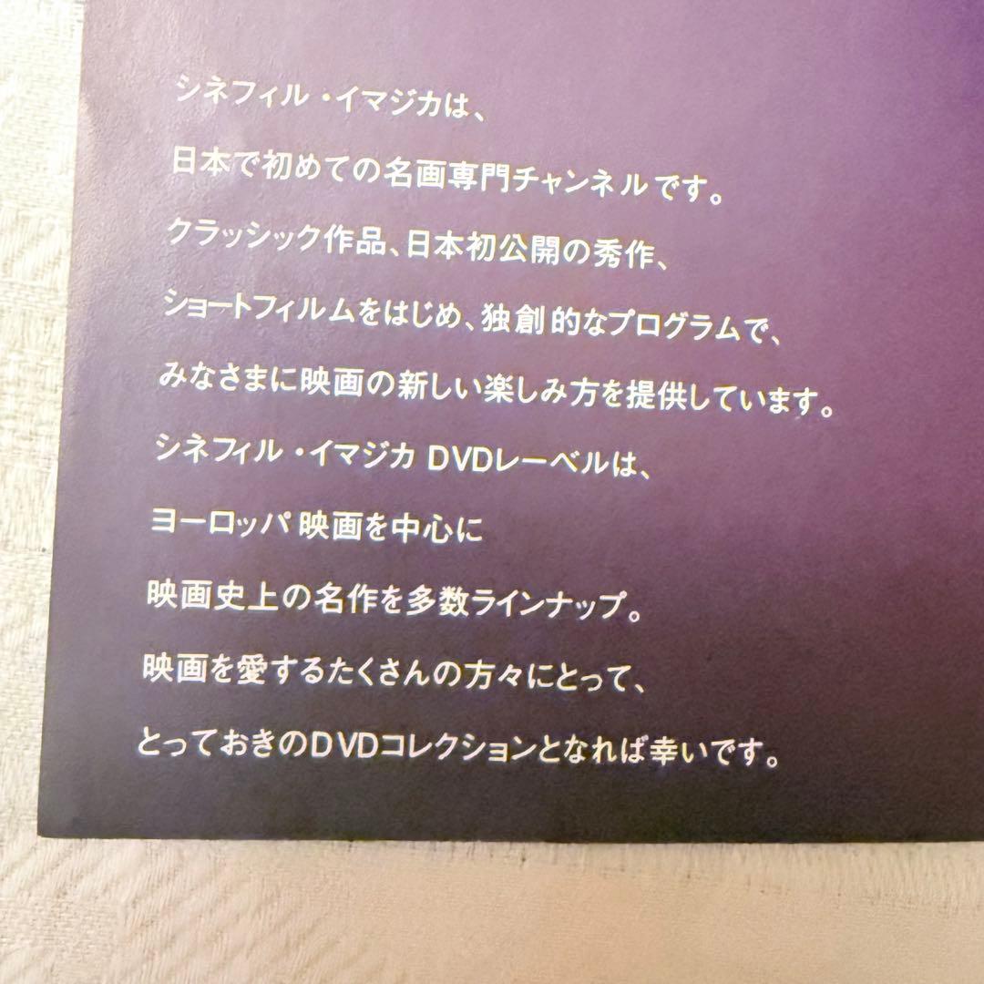 大雪特価‼️幻の傑作‼️「マルメロの陽光('92スペイン)」ヴィクトル・エリセ