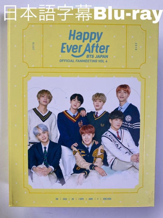 BTS happy ever after ハピエバ　Blu-ray 日本公演