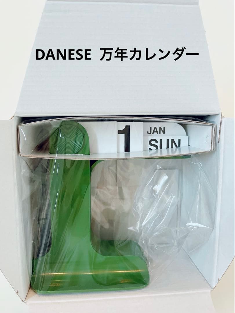 DANESE ダネーゼ 万年カレンダー ティモールグリーン 復刻　未使用　正規