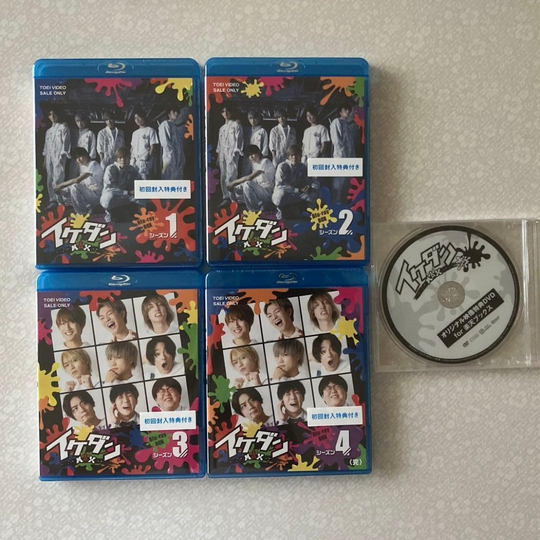 イケダンMAX Blu-ray BOX 1-4 特典DVD付き7order