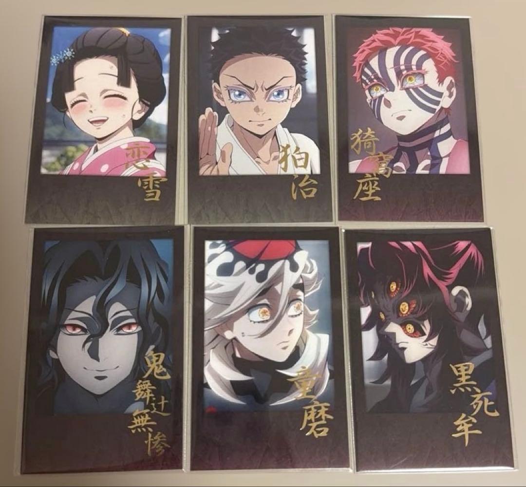 ufotable dining お楽しみくじ チェキ風ブロマイド 鬼コンプセット