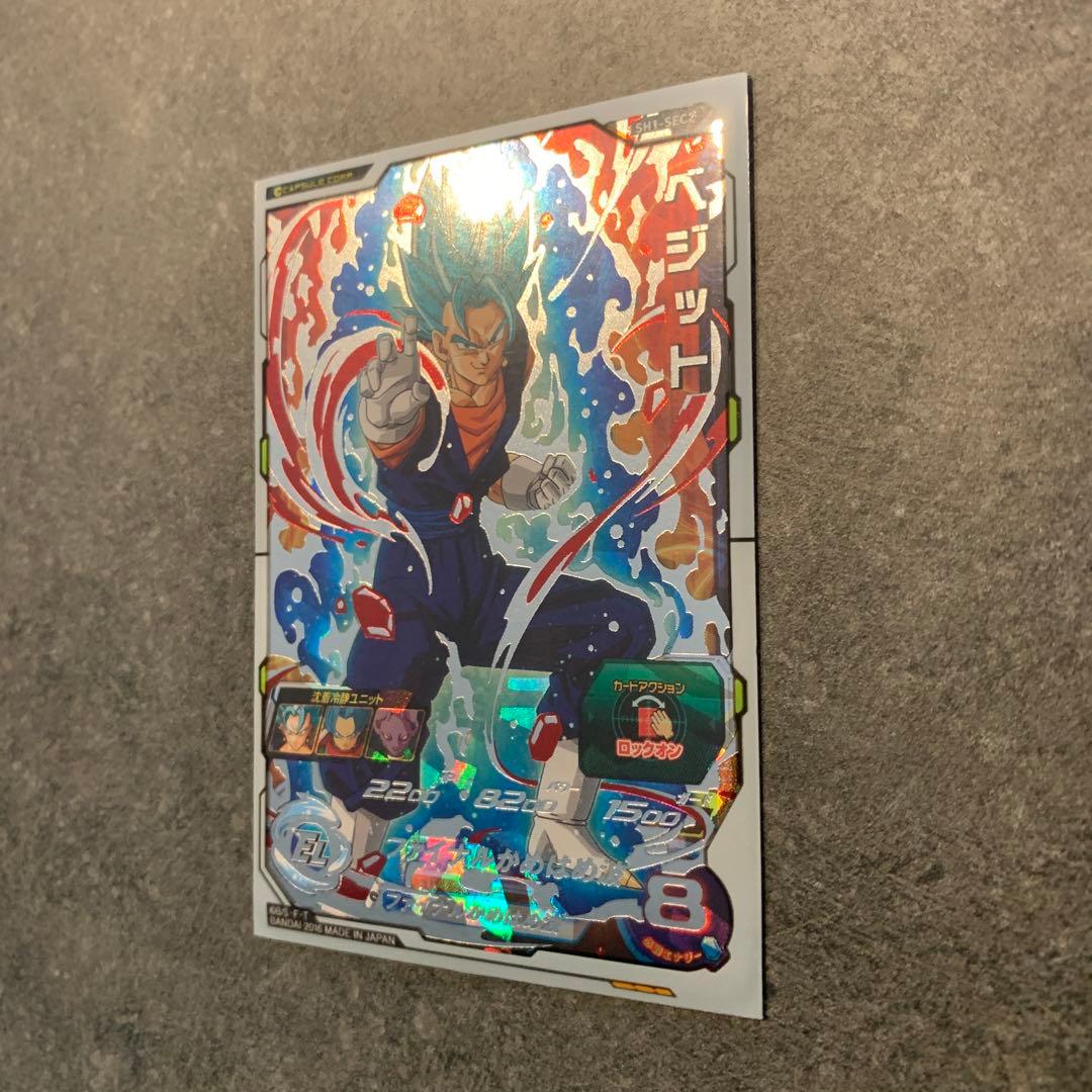 スーパードラゴンボールヒーローズ SH1-SEC2 ベジット（オリジナル本家版）