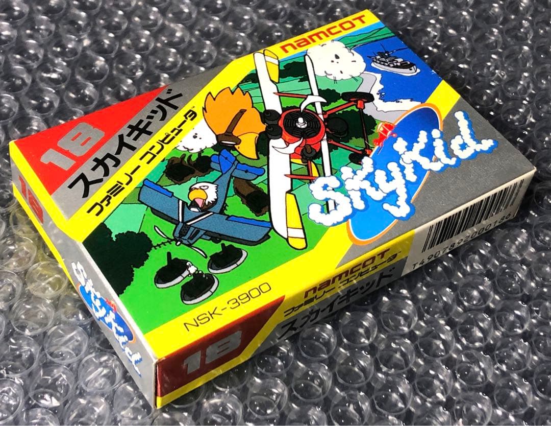 【新品未開封】ナムコ「スカイキッド」
