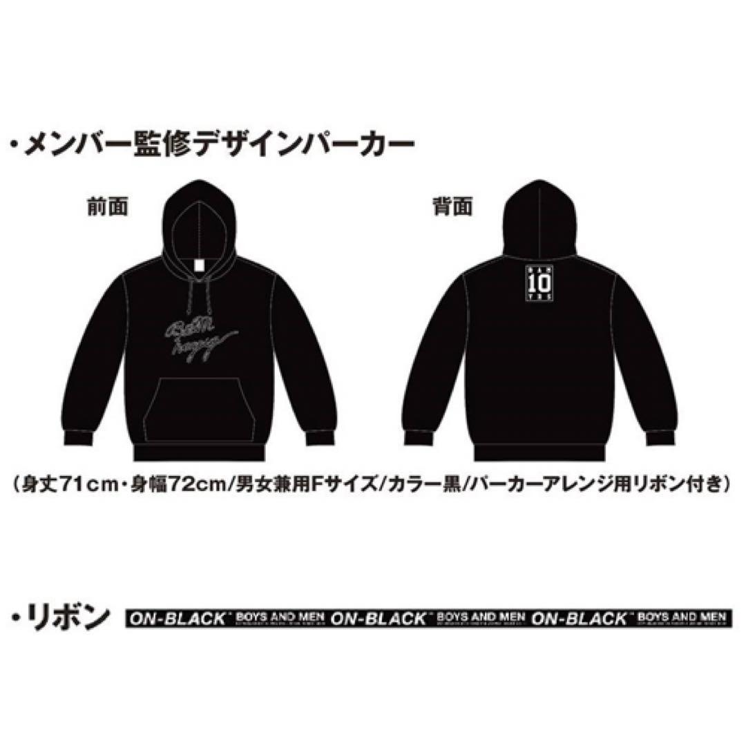 BOYMEN the Universe ボイメン　辻本達規　サイン入り　新品