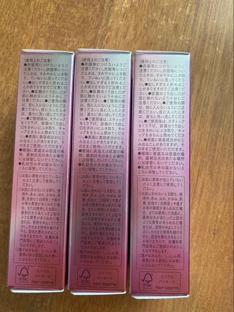 ASTALIFT アスタリフト ザ セラム リンクルリペア 5g 朝用 3個