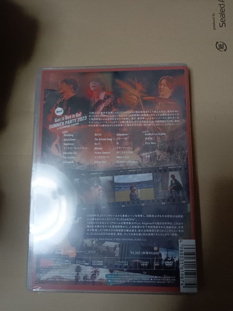 ELLEGARDEN/「Get it Get it Go!SUMMER PAR…