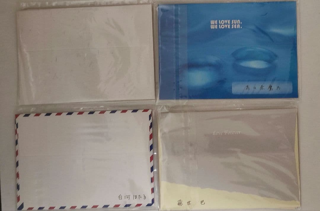 【新品未開封】メモリーズオフ 2nd Love Letter