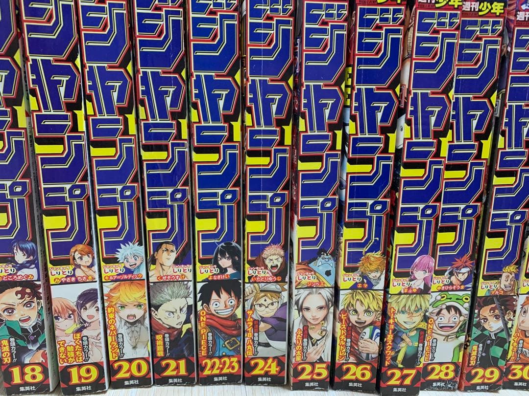 少年ジャンプ　2019年18号〜最新　200冊以上
