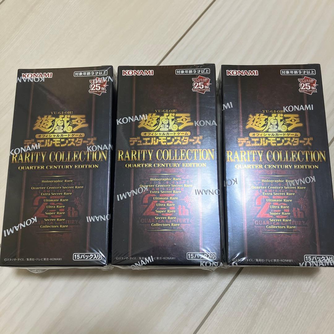 【未開封シュリンク付き】遊戯王25thレアリティコレクション3BOX レアコレ