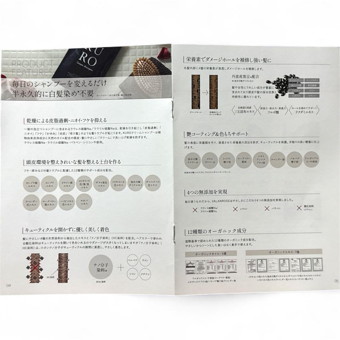 白髪のお悩み解消！KURO シャンプー ダークブラウン 400g×3 白髪染