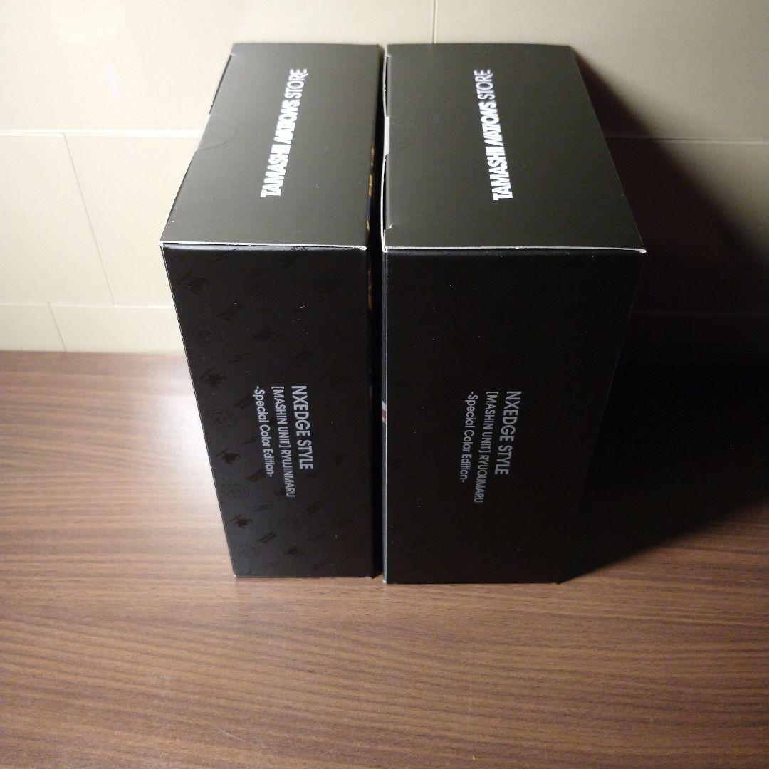 龍王丸&龍神丸 Special Color Edition