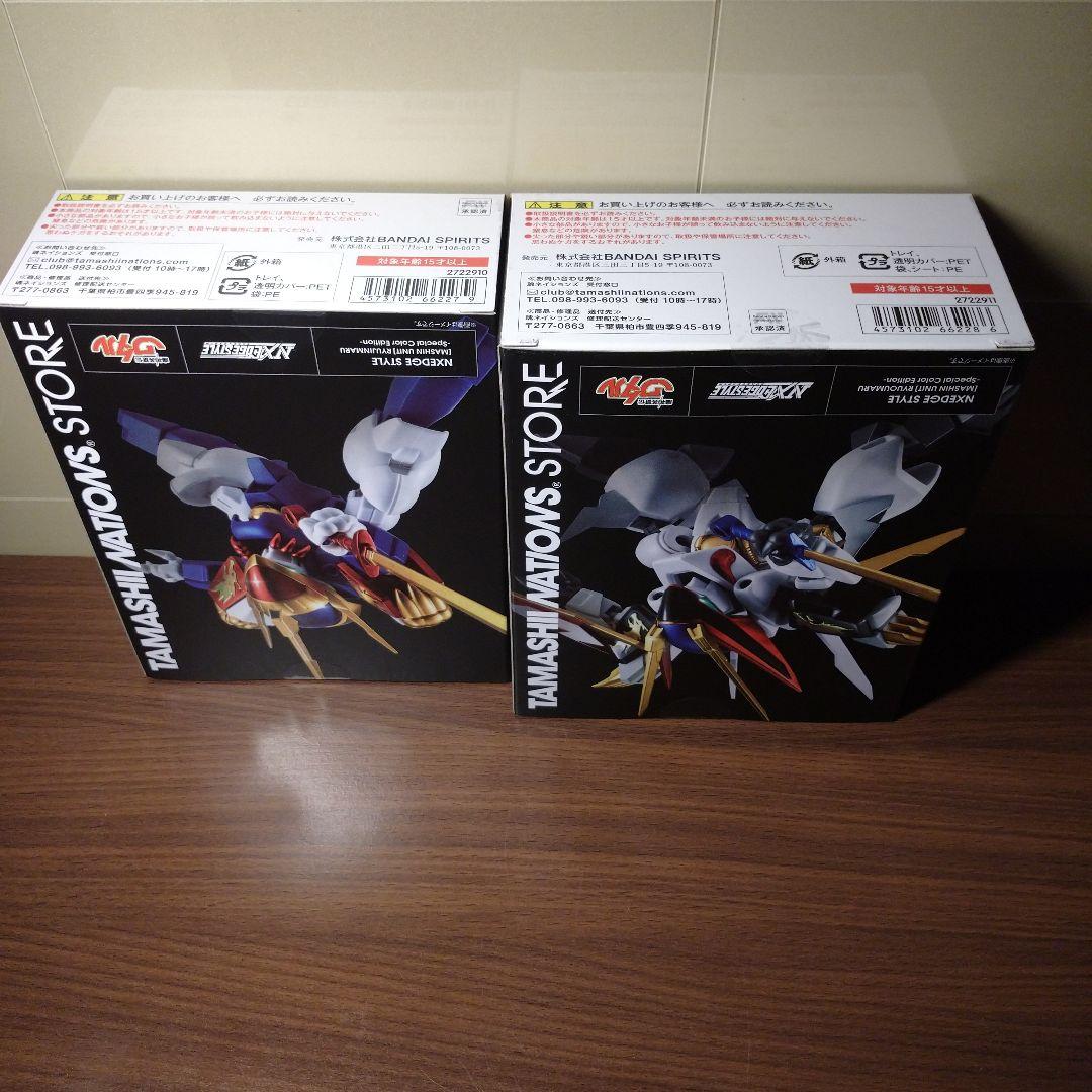 龍王丸&龍神丸 Special Color Edition