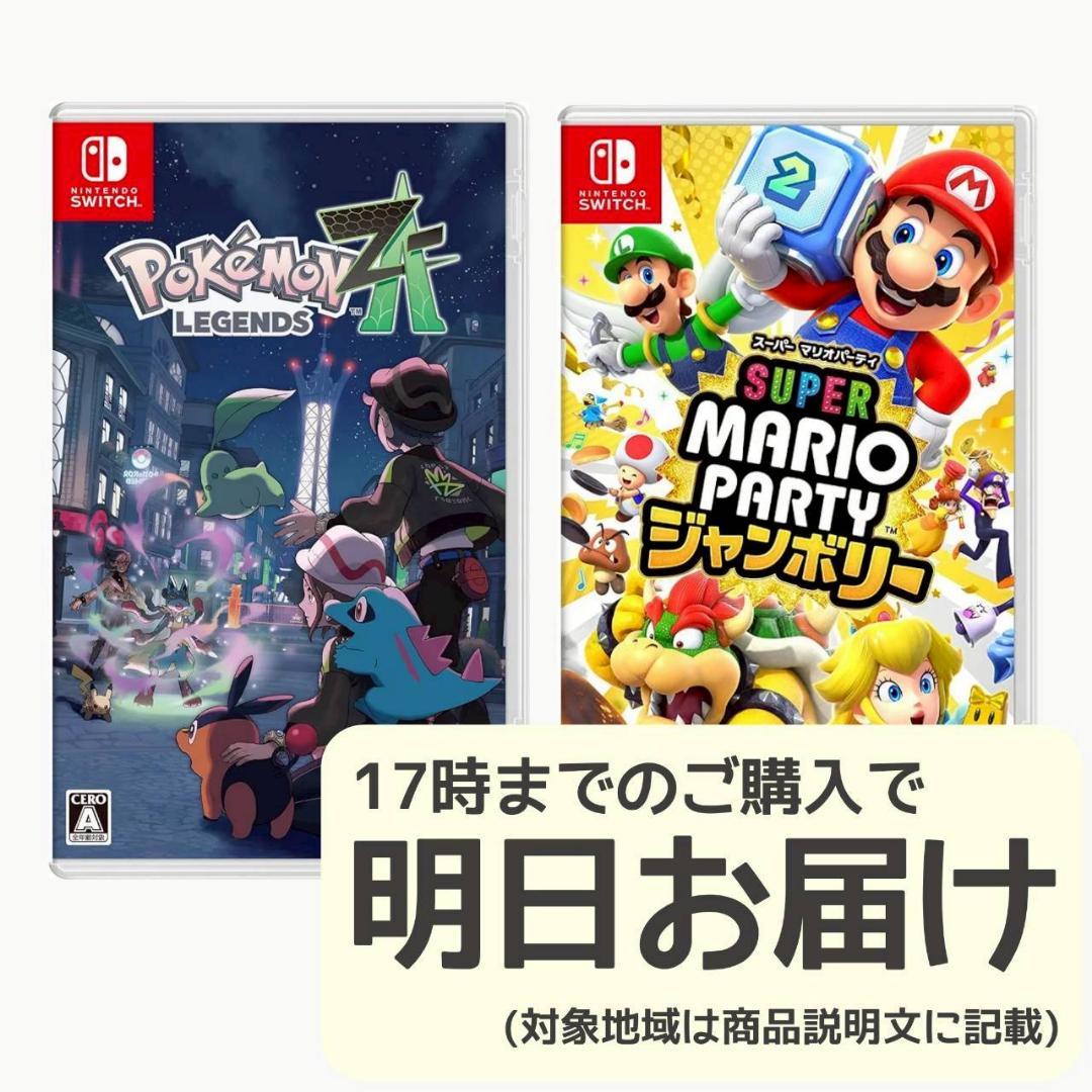 Nintendo Switch ソフト 2本セット [2035]