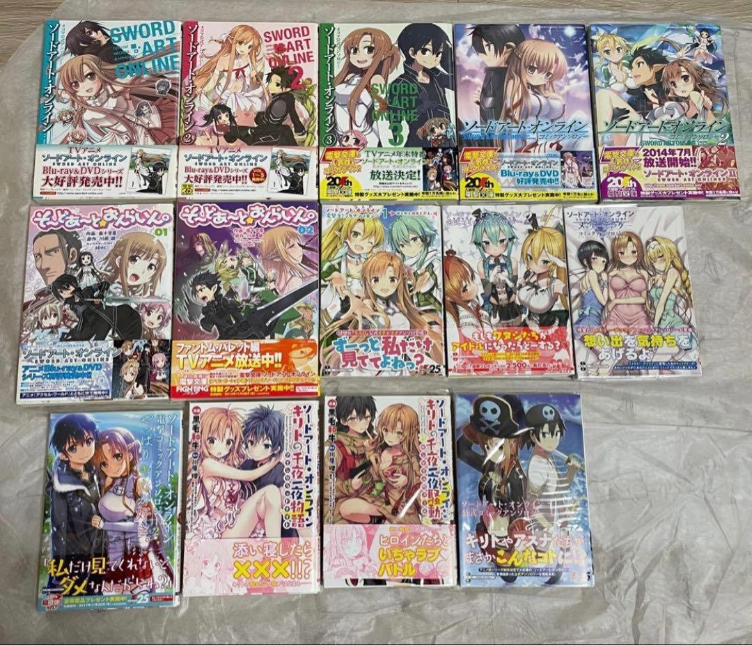 【美品】ソードアート・オンライン全巻＋プログレッシブ1〜8巻＋コミック＋特典多数