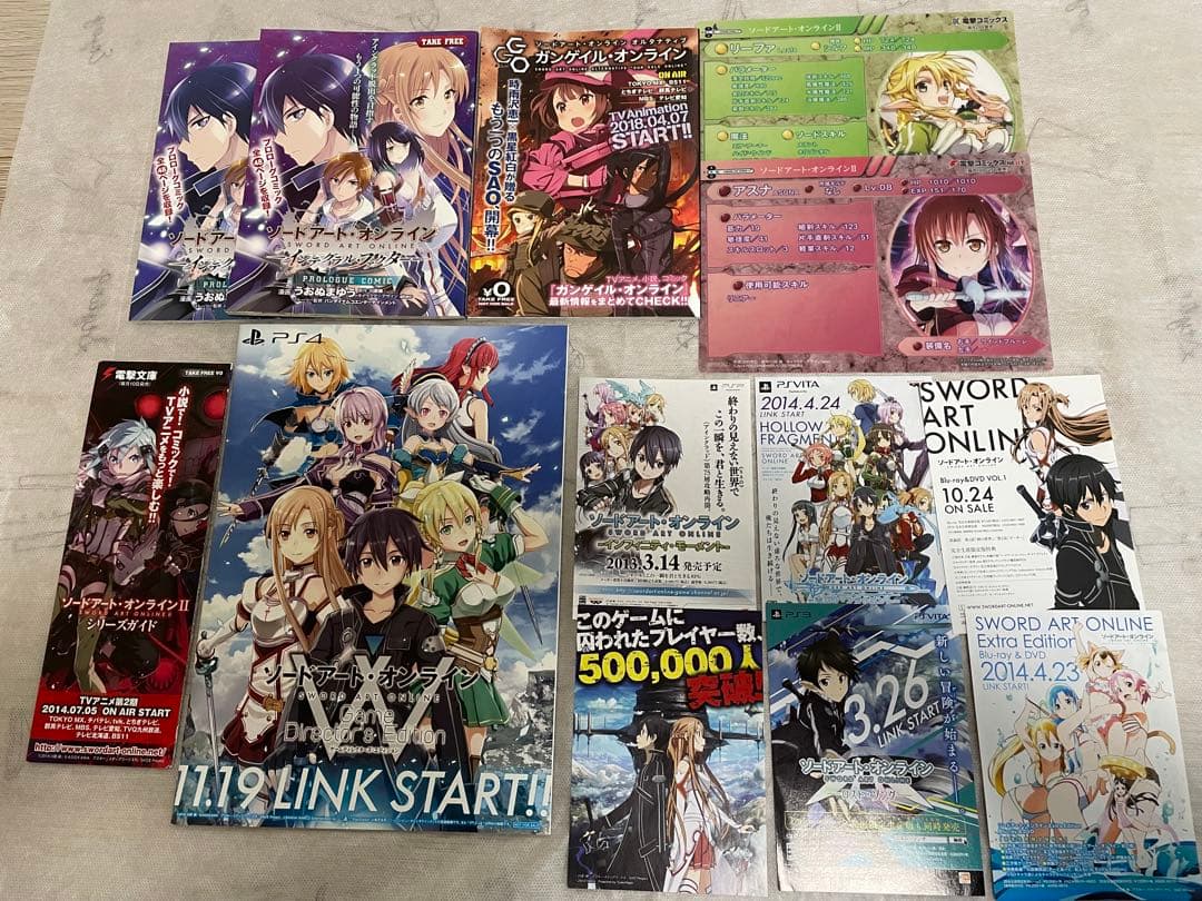 【美品】ソードアート・オンライン全巻＋プログレッシブ1〜8巻＋コミック＋特典多数