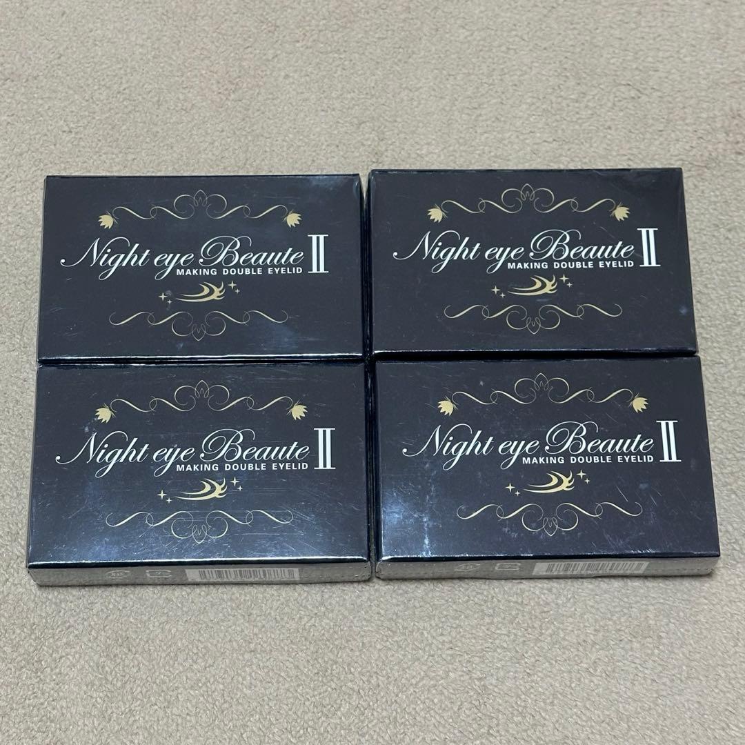 NEW ナイトアイボーテ