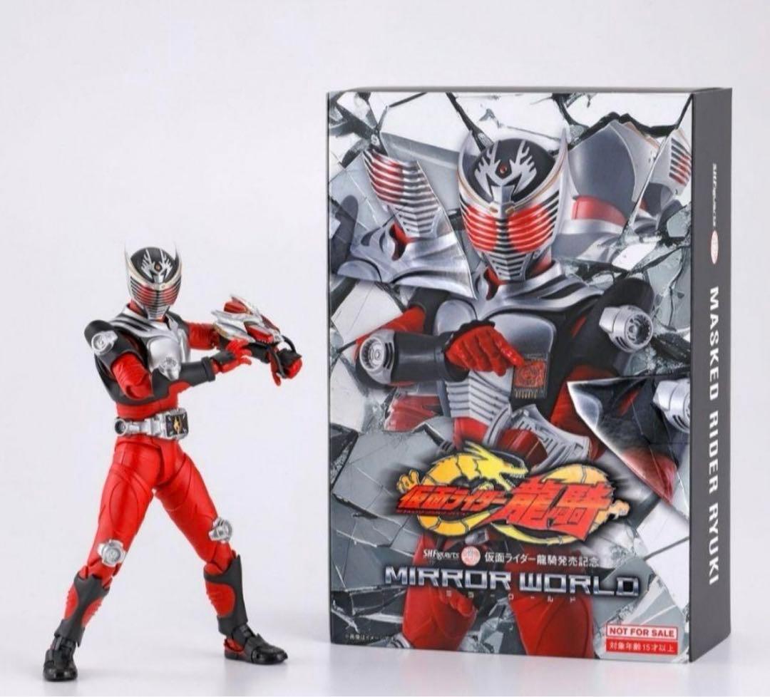 仮面ライダー龍騎 真骨彫製法 スリーブ付き