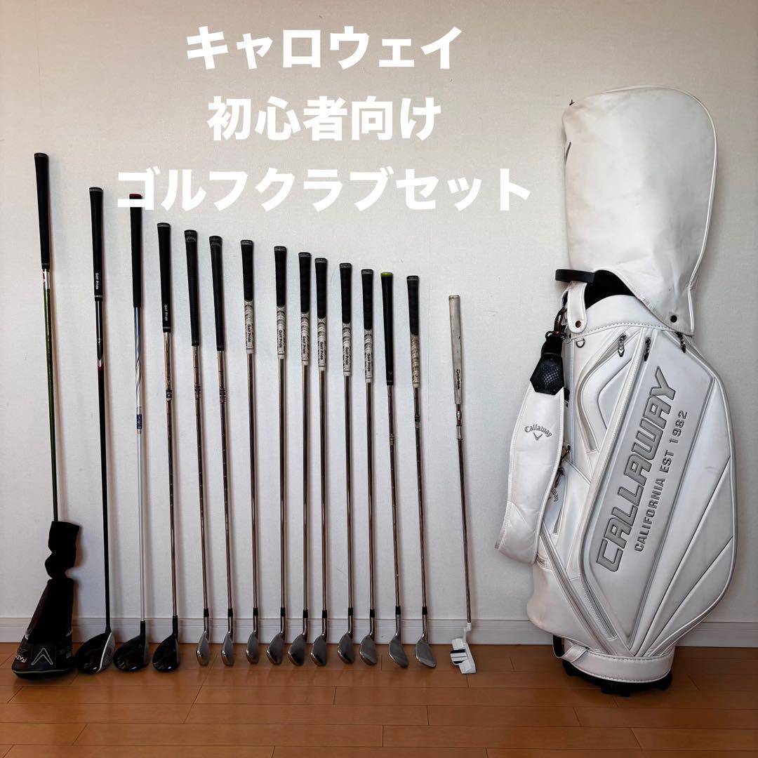 送料込メンズゴルフクラブセットCallawayキャロウェイX HOT RAZR