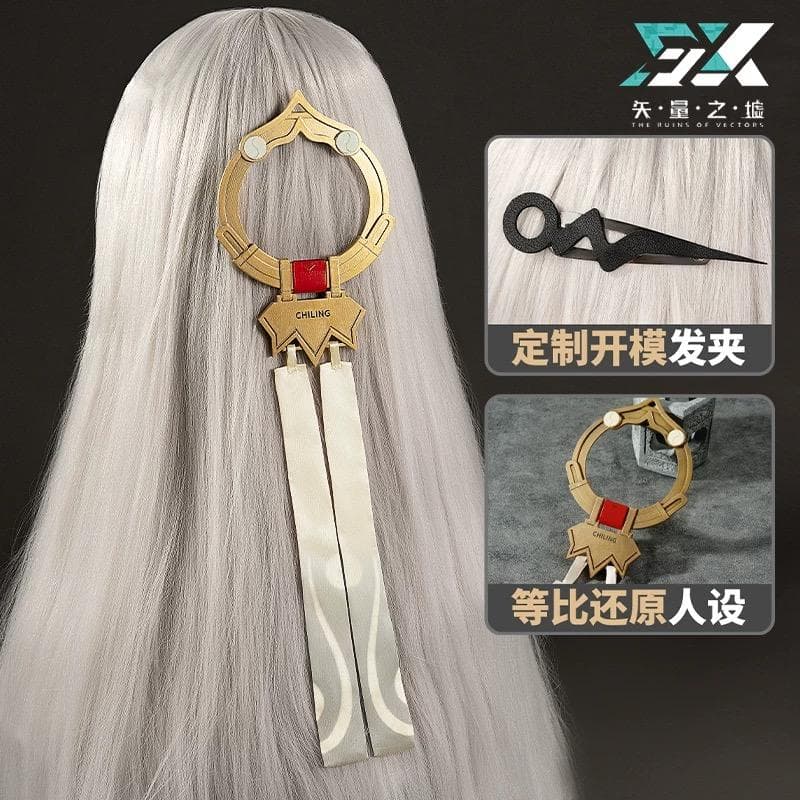 ゼンゼロ 儀玄 コスプレ衣装 ウィッグ付き