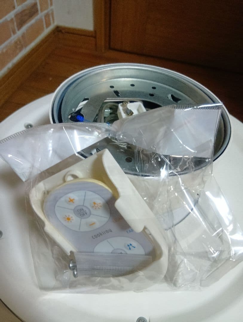 美品！クーキレイ富士工業C-PT511-W脱煙機能付照明