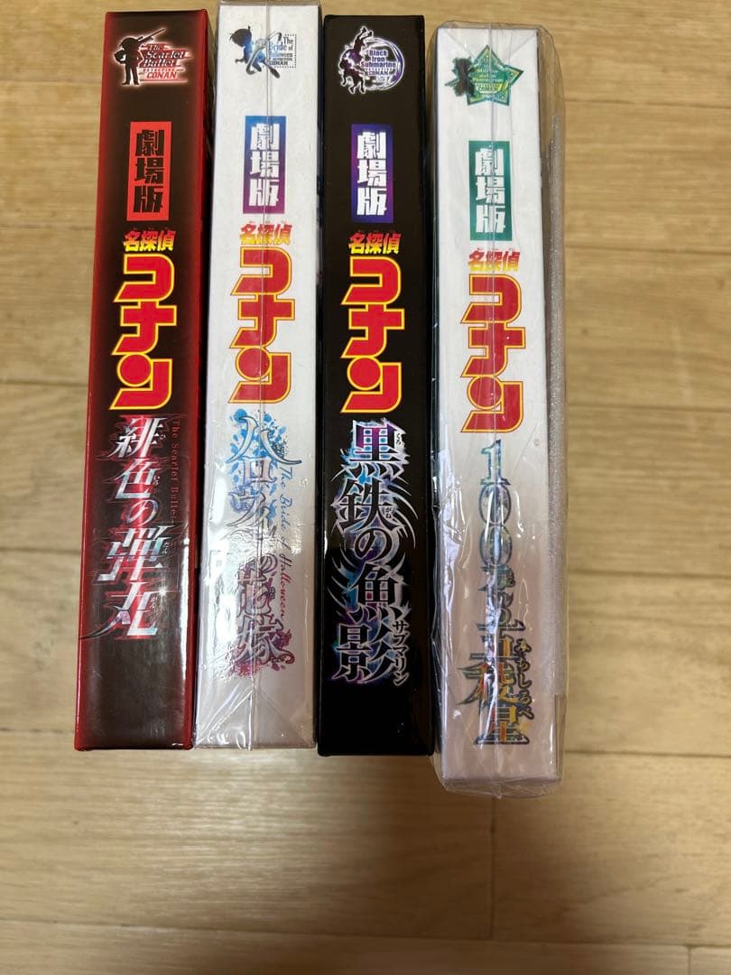 劇場版　名探偵コナン DVD Blu-rayセット