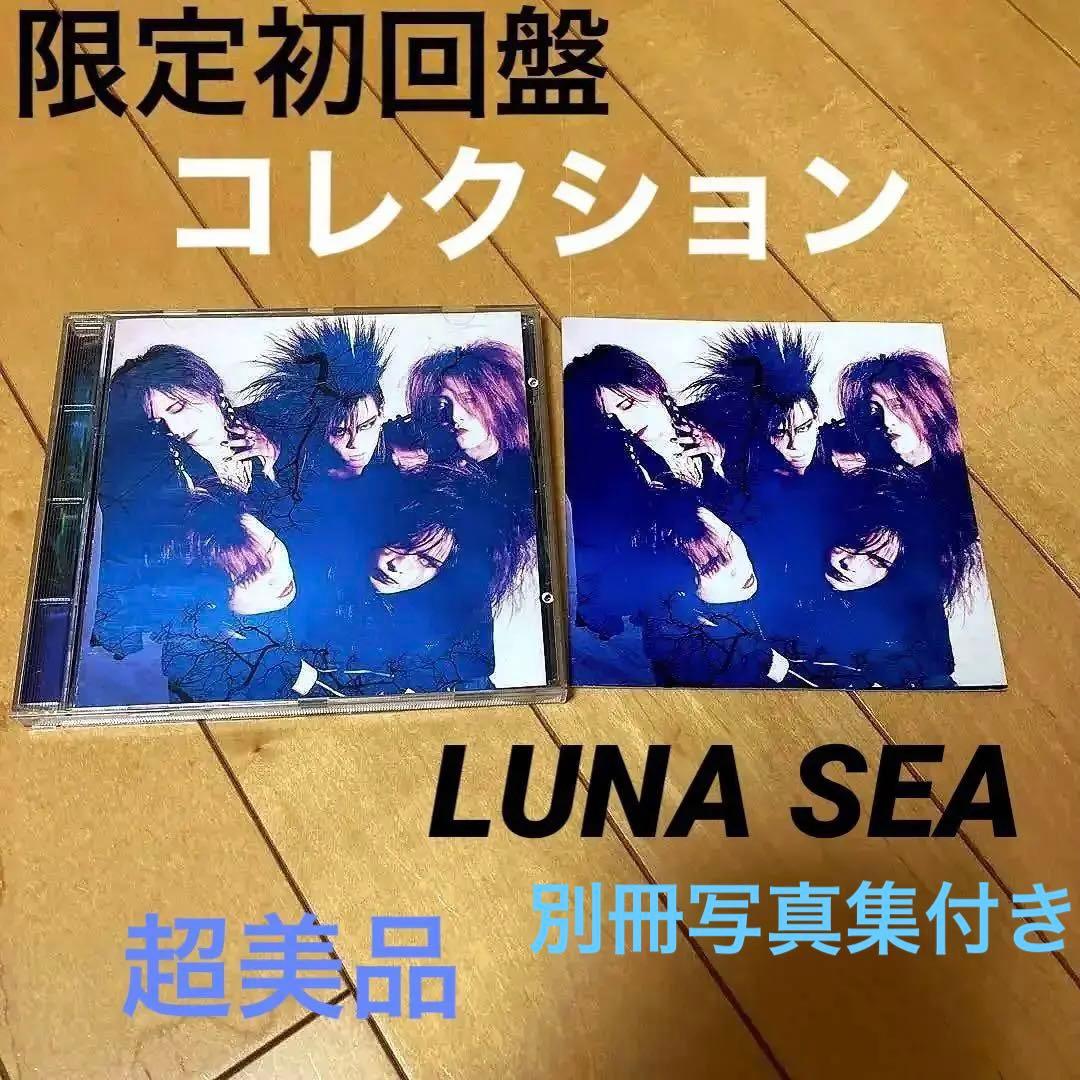 今旬、インディーズ盤、初回盤、LUNA SEA、写真集、クリアタグ付き‼️