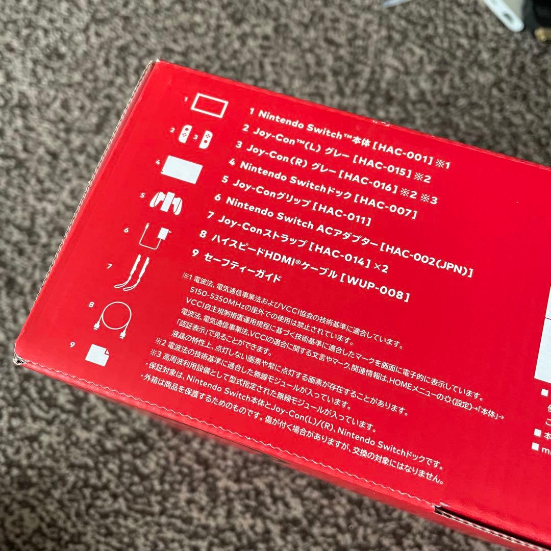 ★お値下げ★NintendoSwitch グレー 本体 付属品完備 箱付き