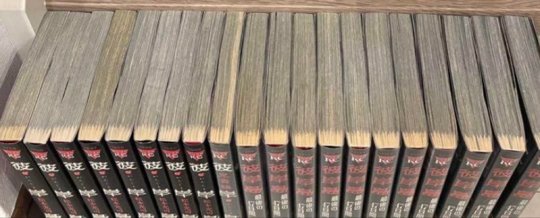 豪華94冊　彼岸島　全巻　最後の47日間 48日後… フルセット