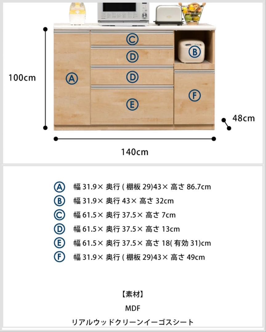 大川家具 キッチンカウンター 幅140cm 食器棚 家具 家具 d4947