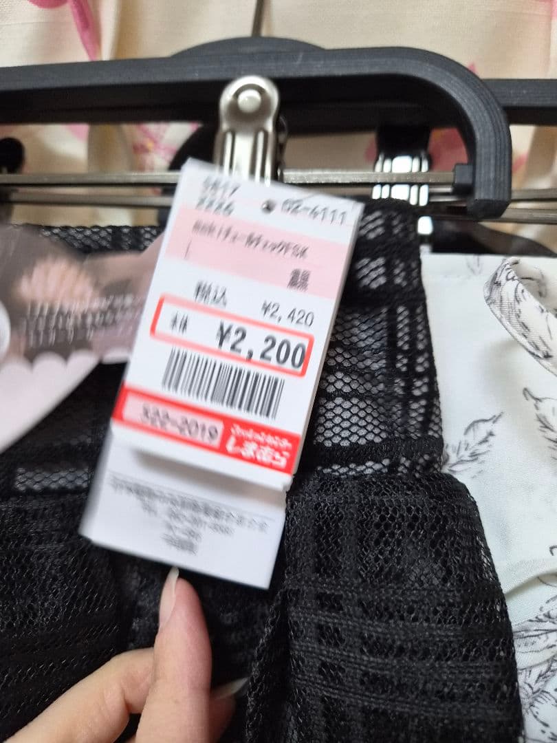 しまむら　maki　ハドソンハニー　まとめ売り