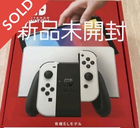 任天堂Switch 有機ELディスプレイ　ホワイト6