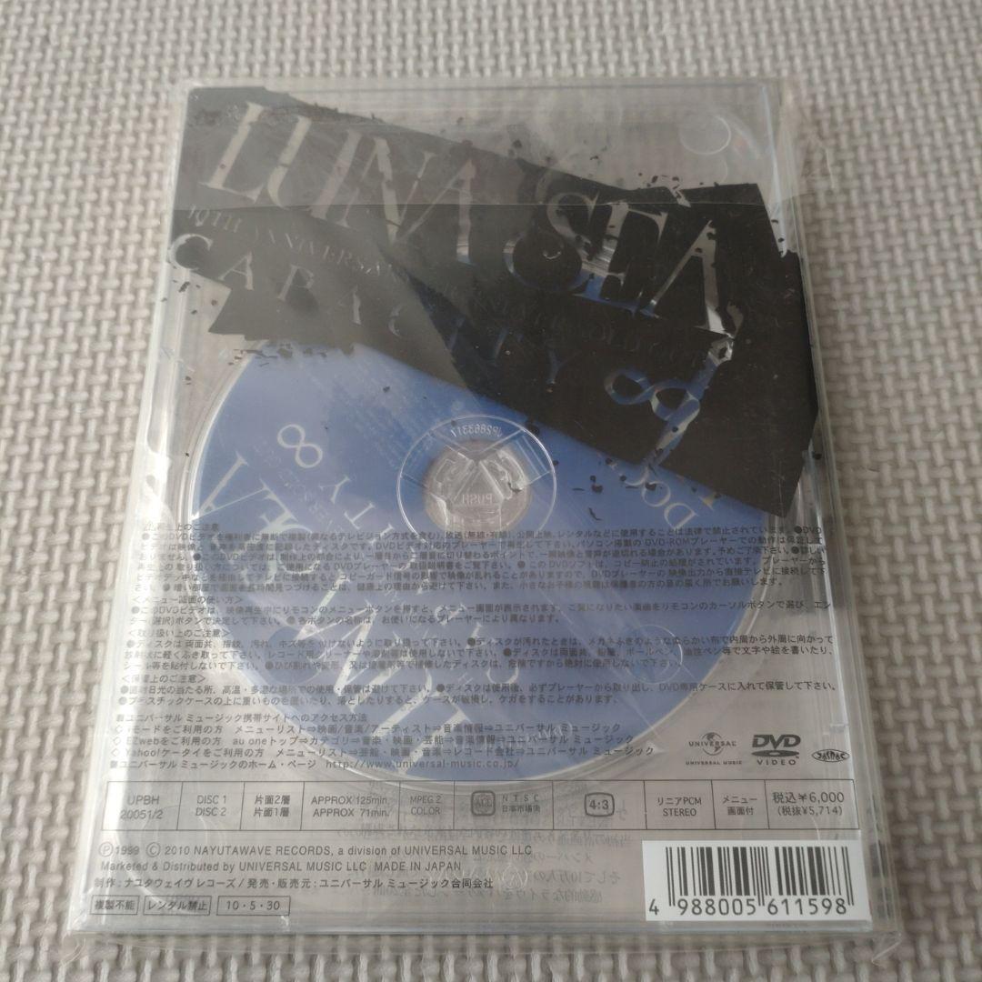 LUNA SEA/10TH ANNIVERSARY GIG[NEVER SOL…