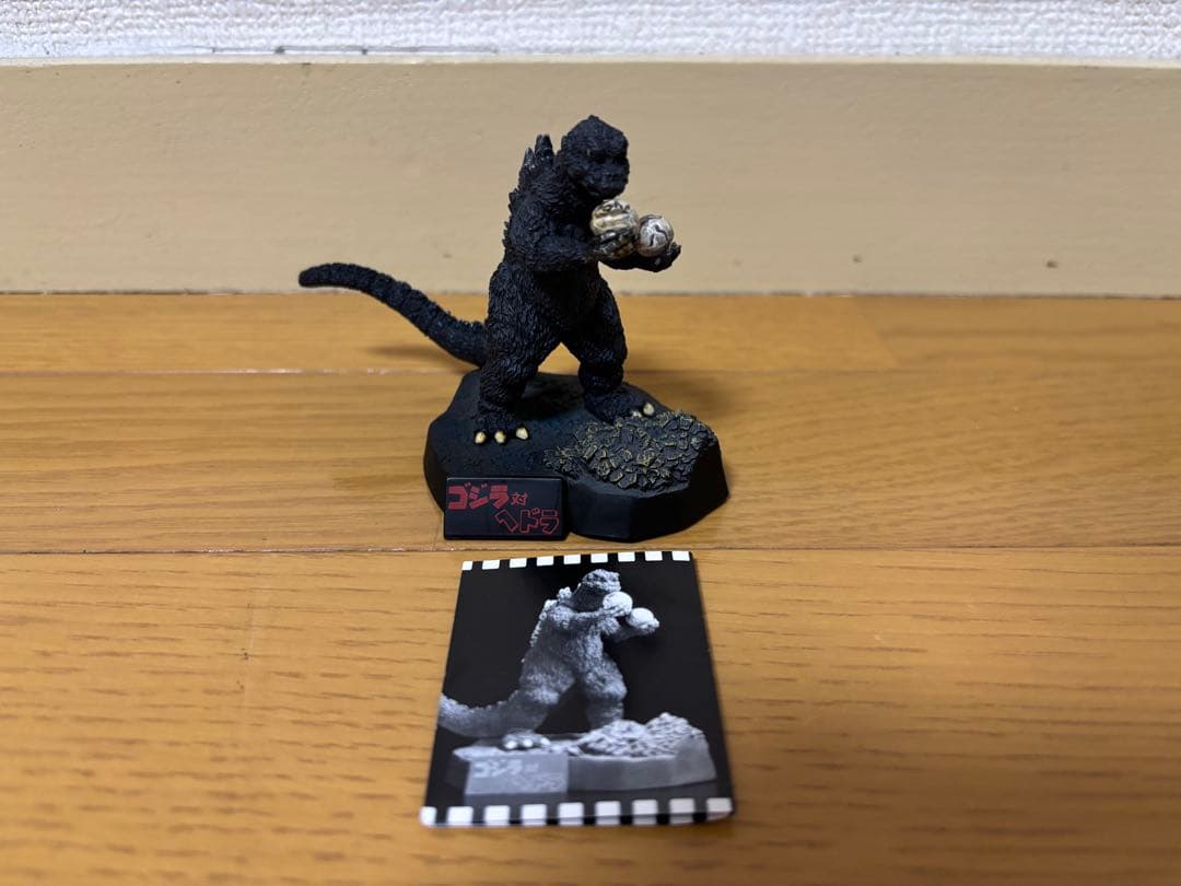 ゴジラ全集2nd. 6体セット