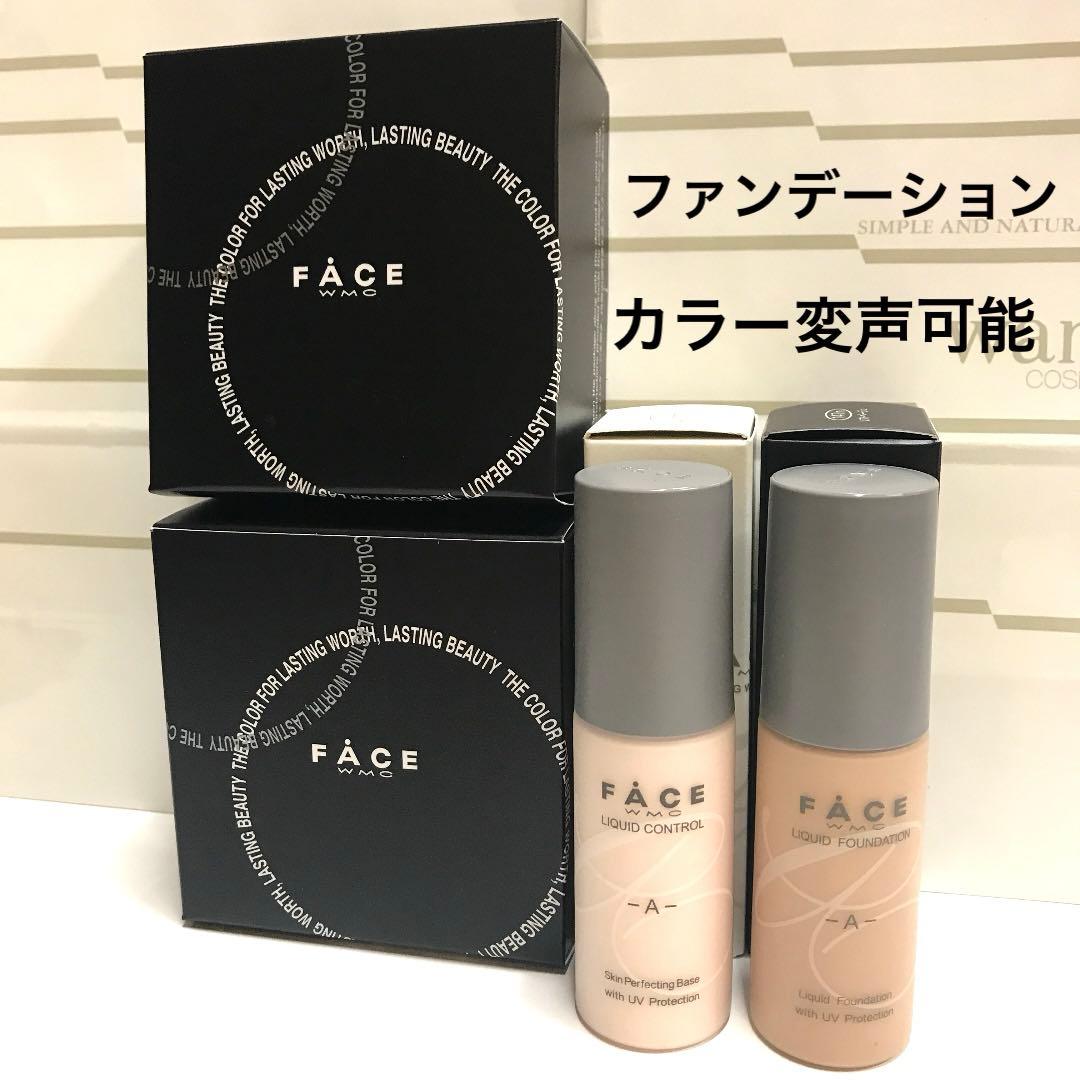 【お値下げ】ワミレス　ルースパウダー２個、下地１１９、１４８n