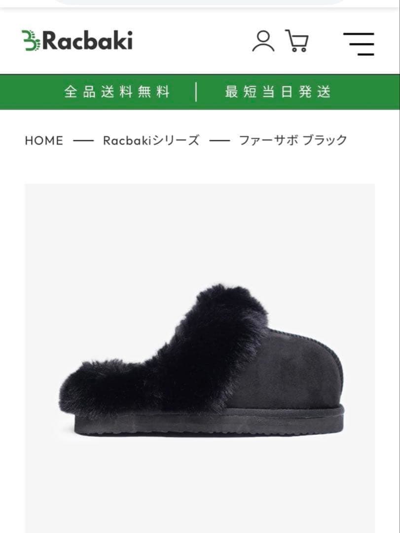 Racbaki ラクバキ ファーサボ2 グレー Lサイズ 24〜25センチ 箱無