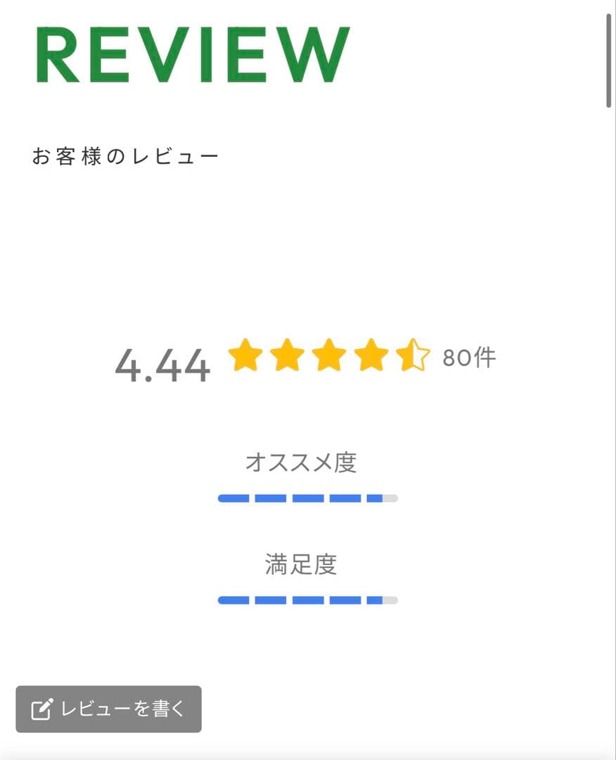 Racbaki ラクバキ ファーサボ2 グレー Lサイズ 24〜25センチ 箱無