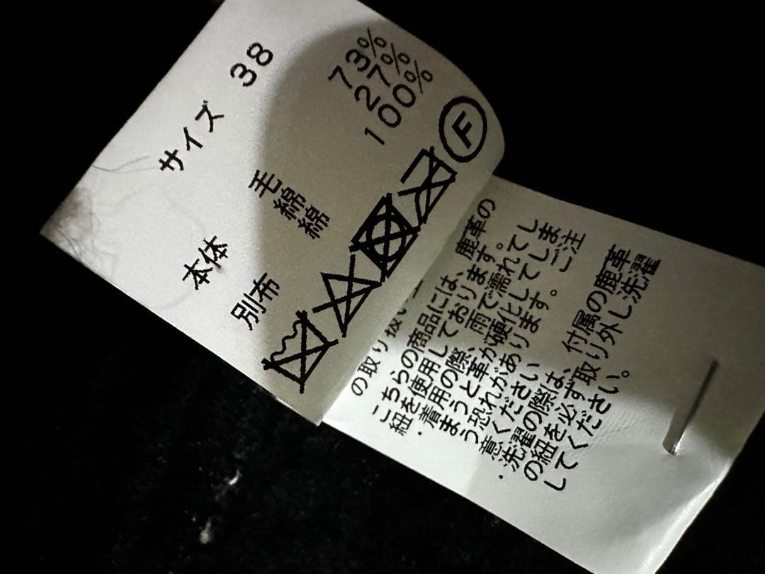 pig&rooster brown's beach ROVE ジャケット