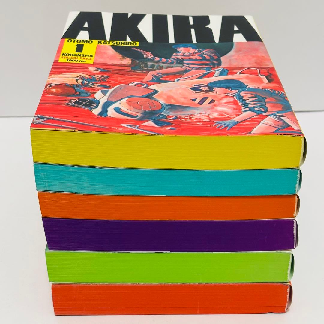 【超美品】AKIRA1〜6巻セット