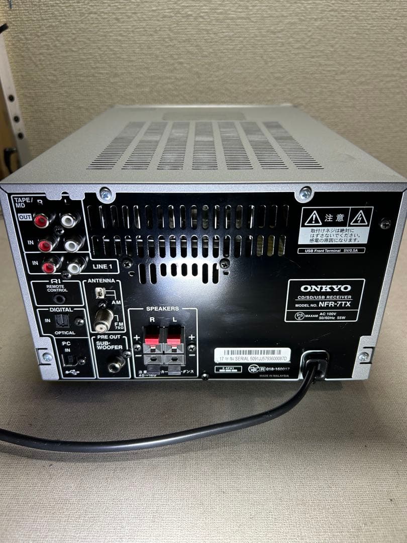 H14整備ONKYO NFR-7TX ハイレゾCD/SD/USBレシーバー