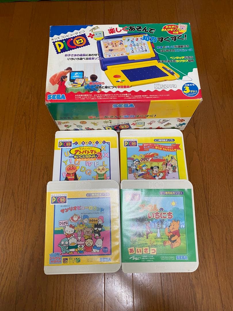SEGA キッズコンピュータPICO ソフトセット