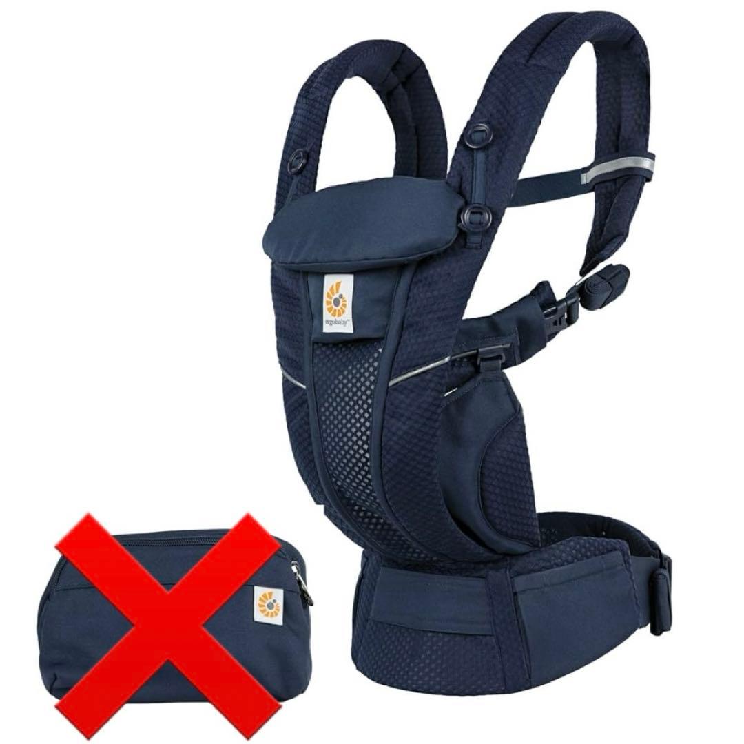 Ergobaby 抱っこひも OMNI Breeze ミッドナイトブルー