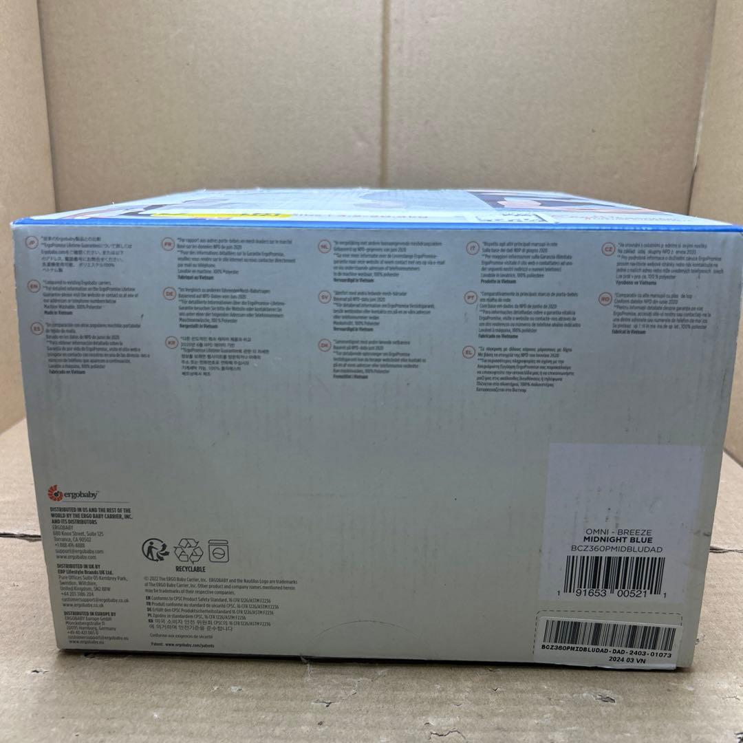 Ergobaby 抱っこひも OMNI Breeze ミッドナイトブルー