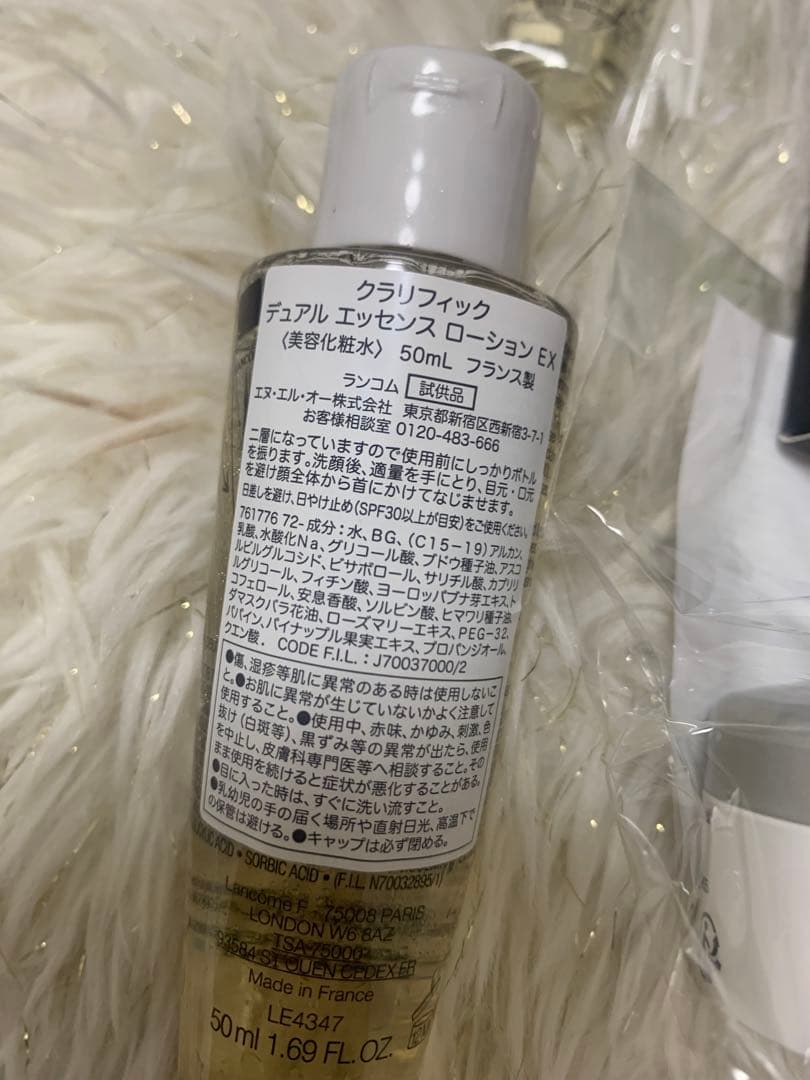 LANCOME 美容液　トライアルセット