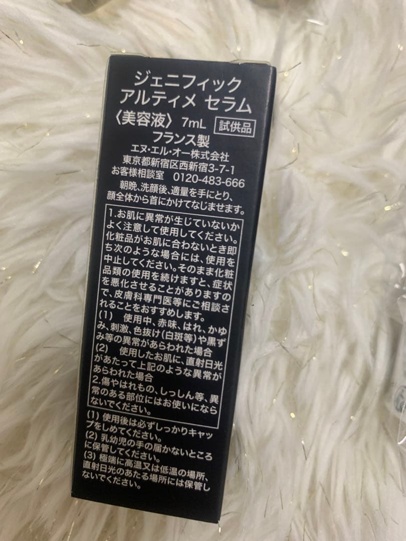 LANCOME 美容液　トライアルセット