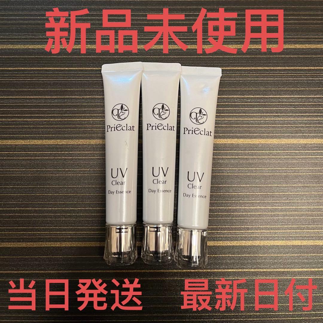 プリエクラ UVクリア デイエッセンス / 30g✖︎3本セット