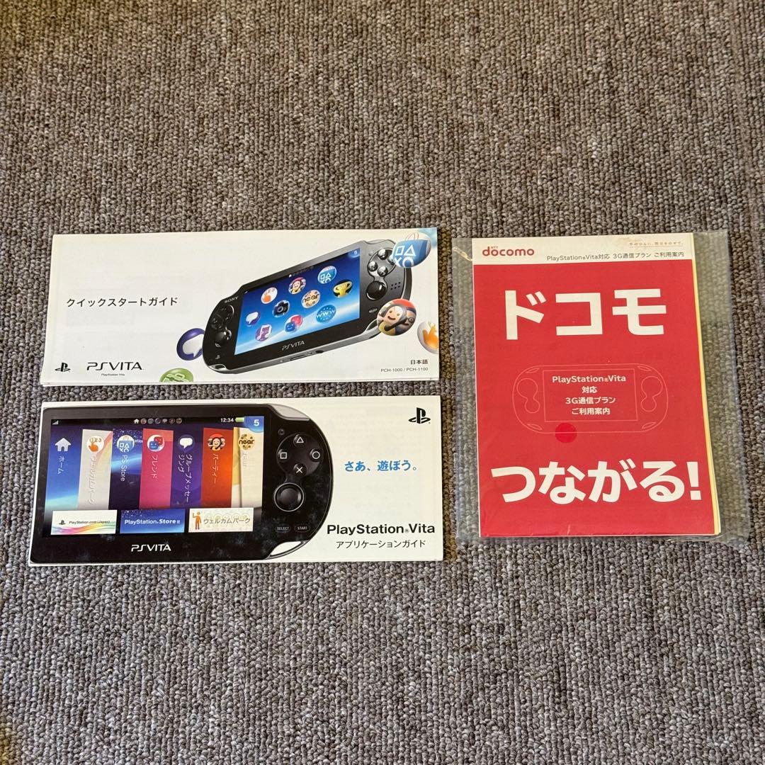 PSVITA PCH-1100 クリスタル・ブラック 箱付き