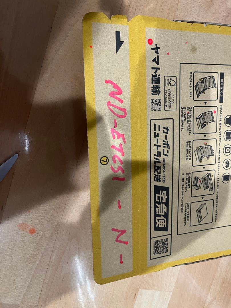 Pioneer(パイオニア)カロッツェリア ETC2.0ND-ETCS1(N)