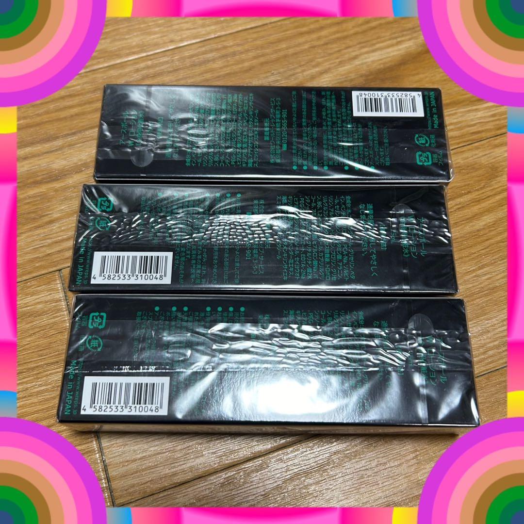 ワールドレップサービス アースボールWローション(グリーン)　75ml3個